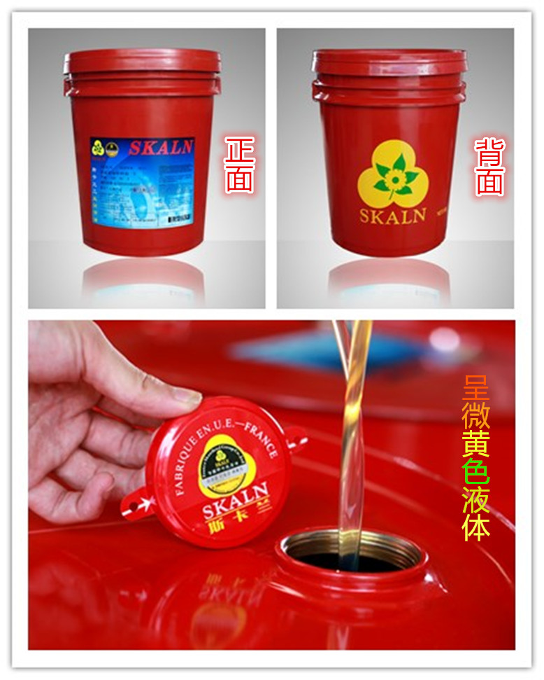 斯卡蘭（SKALN）5號(hào)高速機(jī)油 高速設(shè)備專(zhuān)用油 商品實(shí)拍