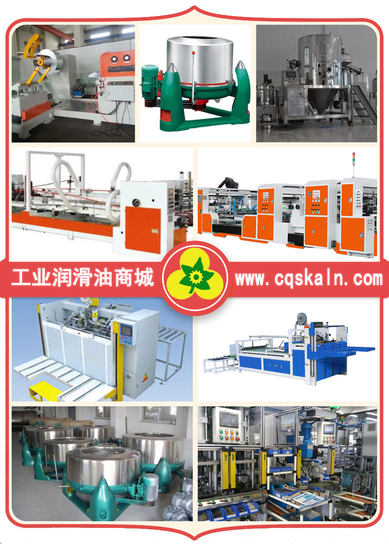 斯卡蘭（SKALN）5號(hào)高速機(jī)油 高速設(shè)備專(zhuān)用油 適用范圍